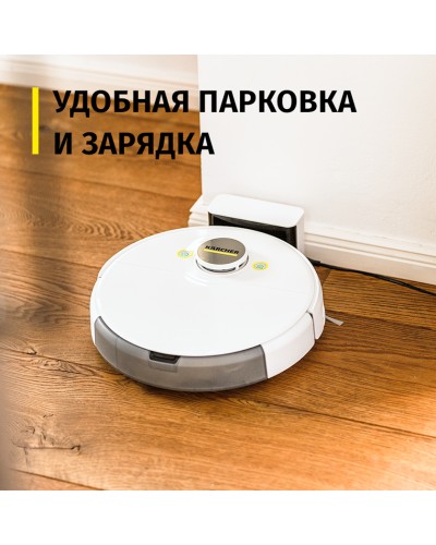 Robot-tozsoran Karcher RCV 5