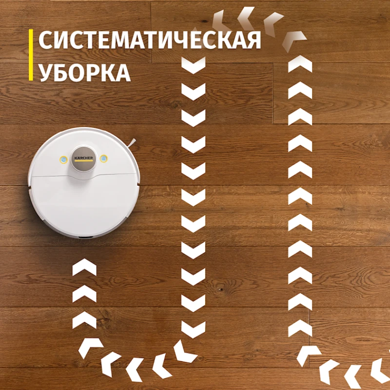 Робот-пылесос Karcher RCV 5 Робот-пылесос Karcher RCV 5