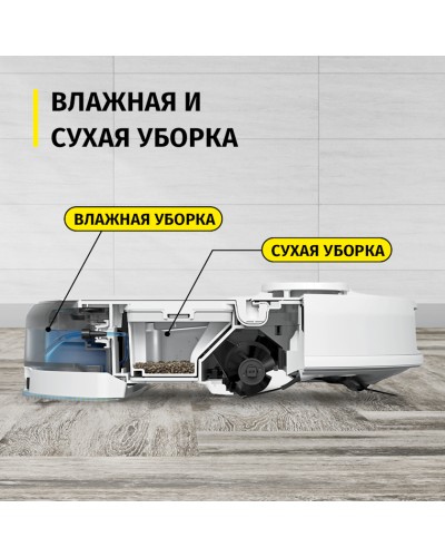 Robot-tozsoran Karcher RCV 5