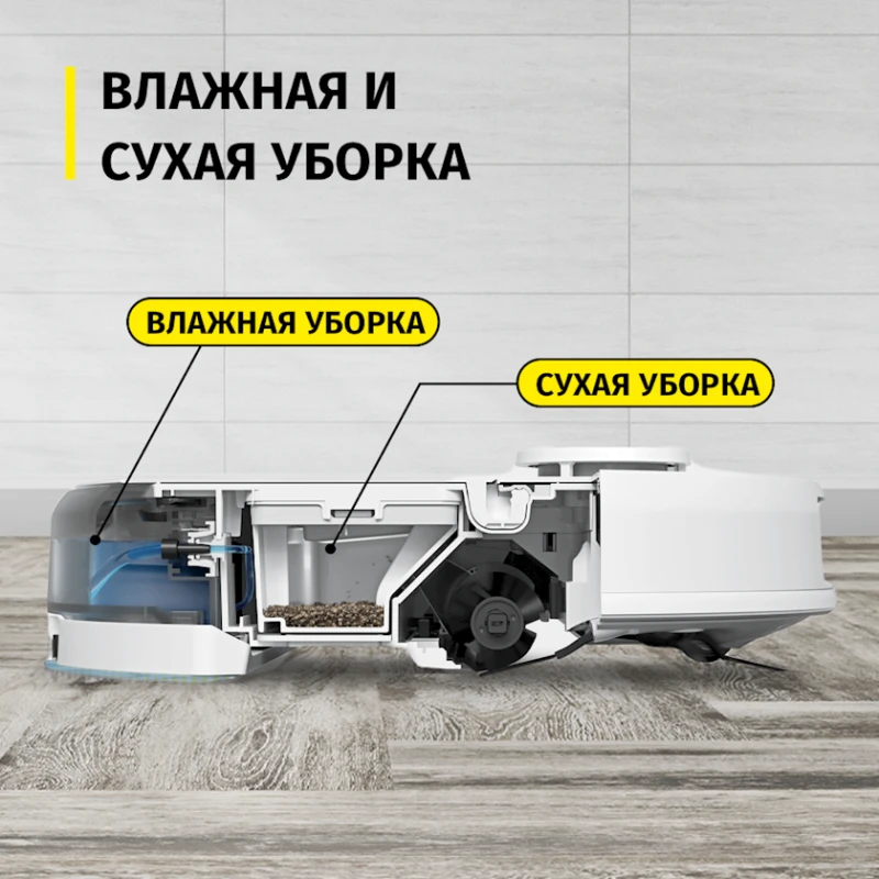 Робот-пылесос Karcher RCV 5 Робот-пылесос Karcher RCV 5
