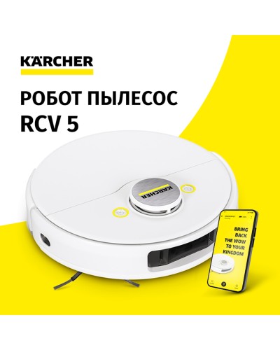 Robot-tozsoran Karcher RCV 5