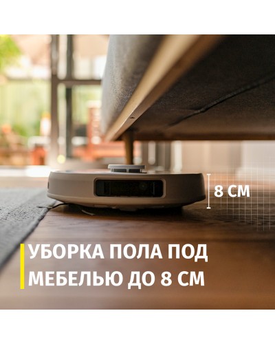 Robot-tozsoran Karcher RCV 5