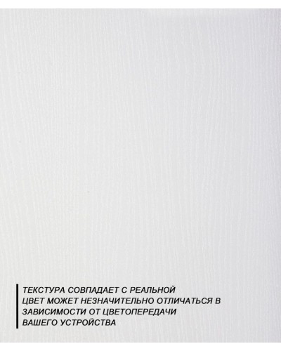 TV üçün tumba 42x29x110 sm, LDSP, ağ
