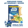 Детское печенье Когда я вырасту Вечернее с липовым цветом, 5+ месяцев, 175 г Детское печенье Когда я вырасту Вечернее с липовым цветом, 5+ месяцев, 175 г