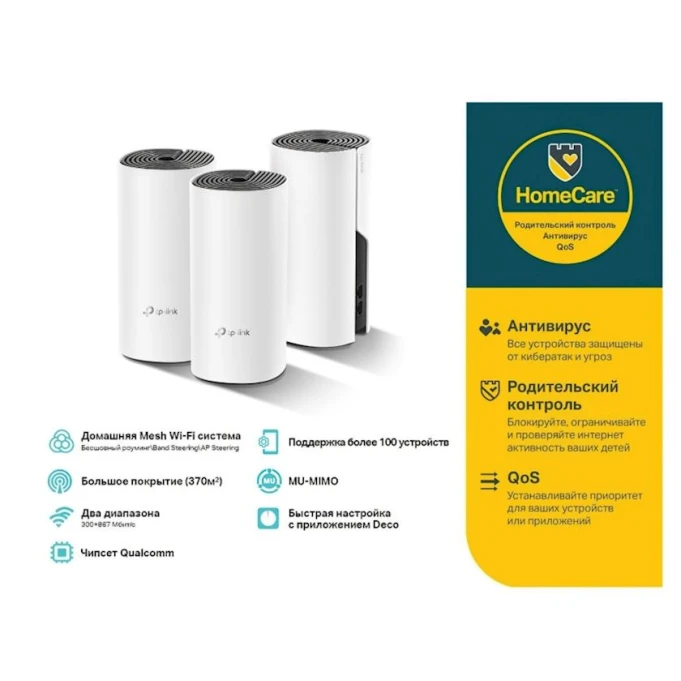 Wi-Fi router TP-Link Deco E4 AC1200 3-pack, ağ Wi-Fi router TP-Link Deco E4 AC1200 3-pack, ağ