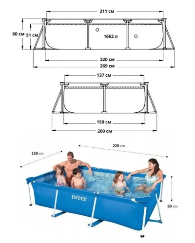 Hovuz Intex 1662TX28270N, karkas, həcm 1662 l, göy, düzbucaq, 220x150x60 sm, nərdivanlı - 1662TX28270N