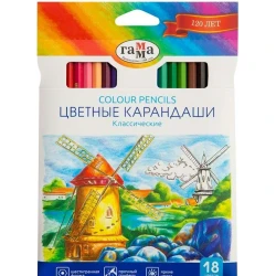 Набор цветных карандашей Гамма Классические, 18 цветов Набор цветных карандашей Гамма Классические, 18 цветов