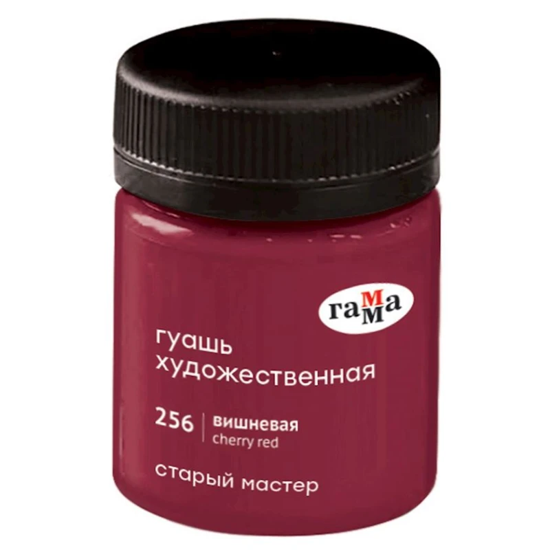 Гуашь Гамма Старый мастер 256 Cherry Red 40 мл Гуашь Гамма Старый мастер 256 Cherry Red 40 мл