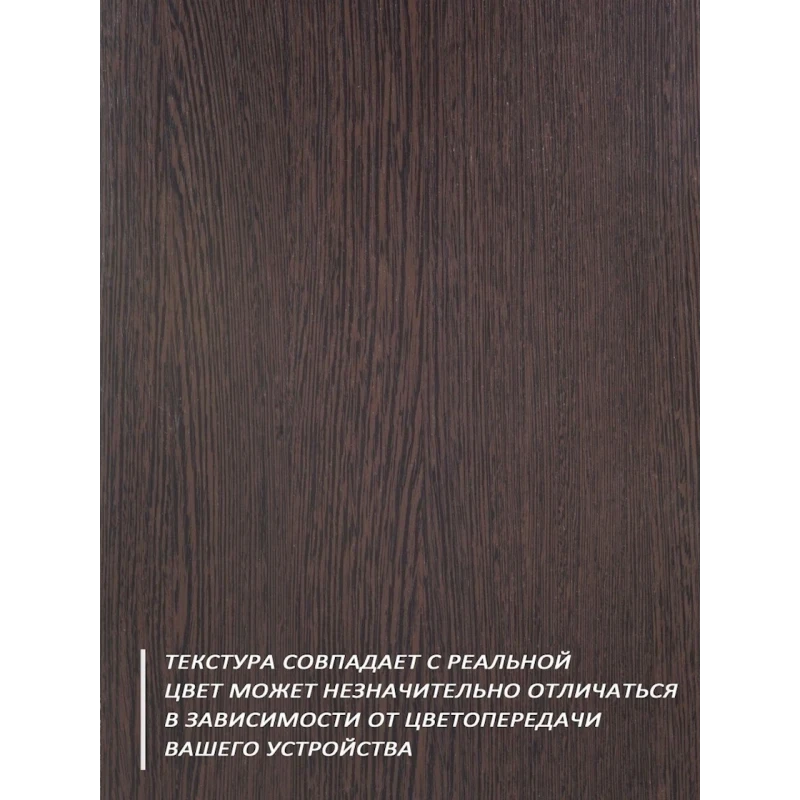 Стеллаж Letta, коричневый, ЛДСП, 50x26x79 см Стеллаж Letta, коричневый, ЛДСП, 50x26x79 см