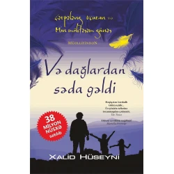 Книга Və dağlardan səda gəldi, автор Xalid Hüseyni