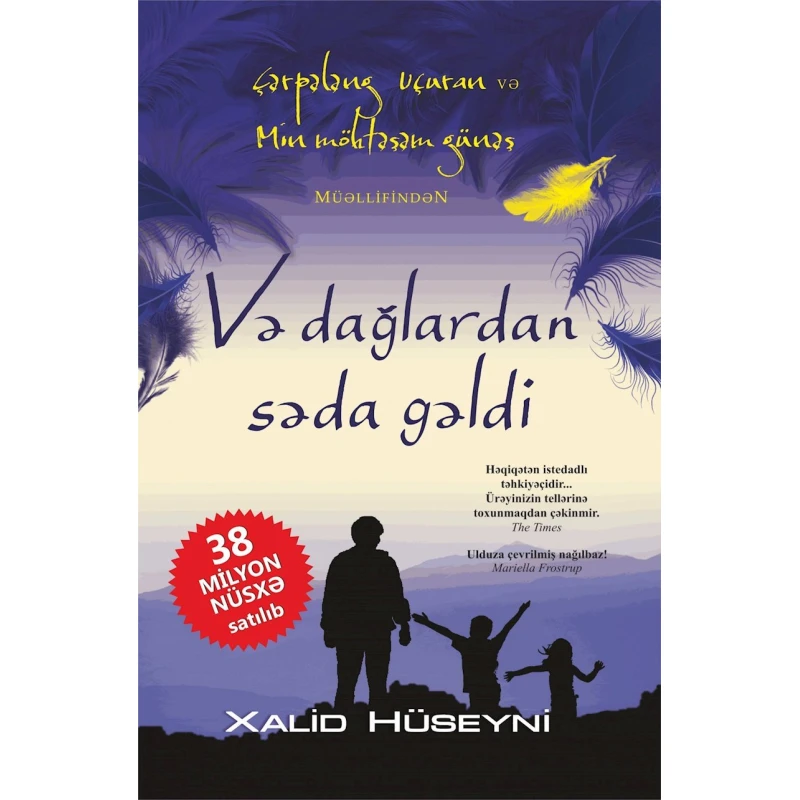 Книга Və dağlardan səda gəldi, автор Xalid Hüseyni Книга Və dağlardan səda gəldi, автор Xalid Hüseyni