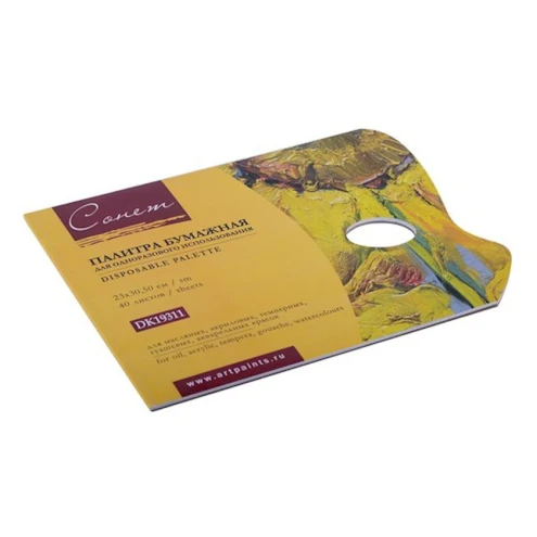 Палитра Невская Палитра Сонет бумажная, 40 листов, 23x30.5 см