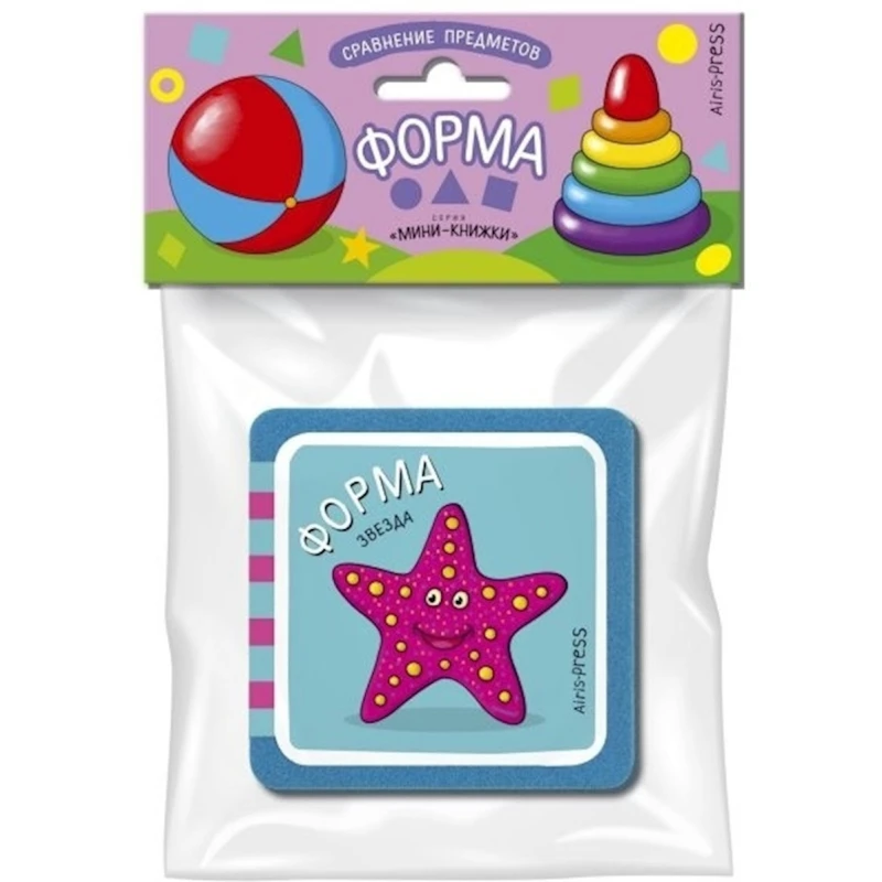 Мини-книжки ЭВА. Форма, автор Куликова Е.Н. Мини-книжки ЭВА. Форма, автор Куликова Е.Н.