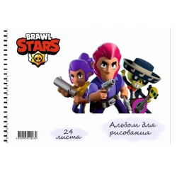 Альбом для рисования Sketchbook BS14 Brawl Stars, A4, 24 листов, 100 г/м², белый
