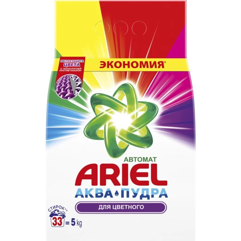 Стиральный порошок Ariel, для цветного белья, автомат, 5 кг (4015400943013)