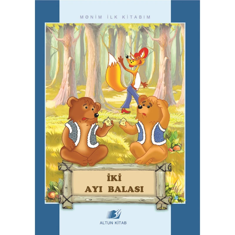 Книга Altun Kitab Mənim İlk Kitabım İki ayı balası, 3+ лет, 12 стр Книга Altun Kitab Mənim İlk Kitabım İki ayı balası, 3+ лет, 12 стр