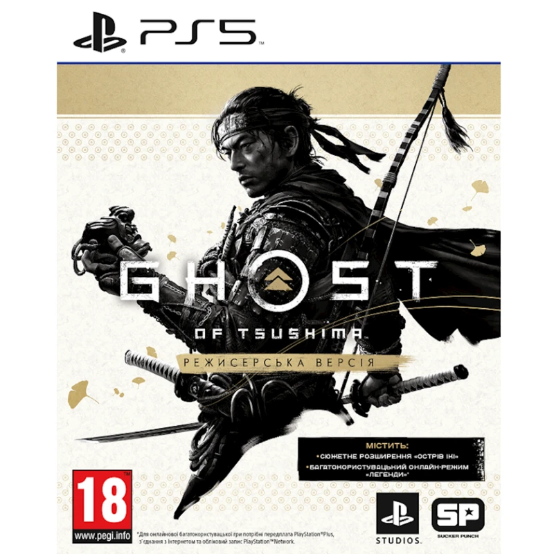 Oyun Ghost of Tsushima: Director's Cut PS5