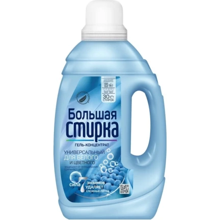 Гель для стирки Большая стирка, 30 стирок, 1.2 л