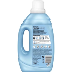 Yuma geli Большая стирка, 30 yuma, 1.2 l