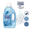 Гель для стирки Большая стирка, 30 стирок, 1.2 л