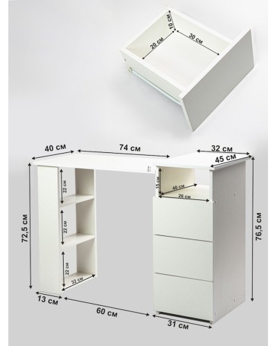 Kompüter masası Letta LDSP, ağ, 72.5х45х104 sm