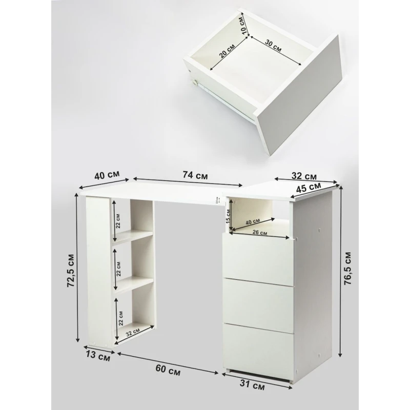 Компьютерный стол Letta ЛДСП, белый, 72.5х45х104 см Компьютерный стол Letta ЛДСП, белый, 72.5х45х104 см