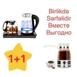 Электрочайник с заварником Dessini 2377 + Кофеварка RAF R.125