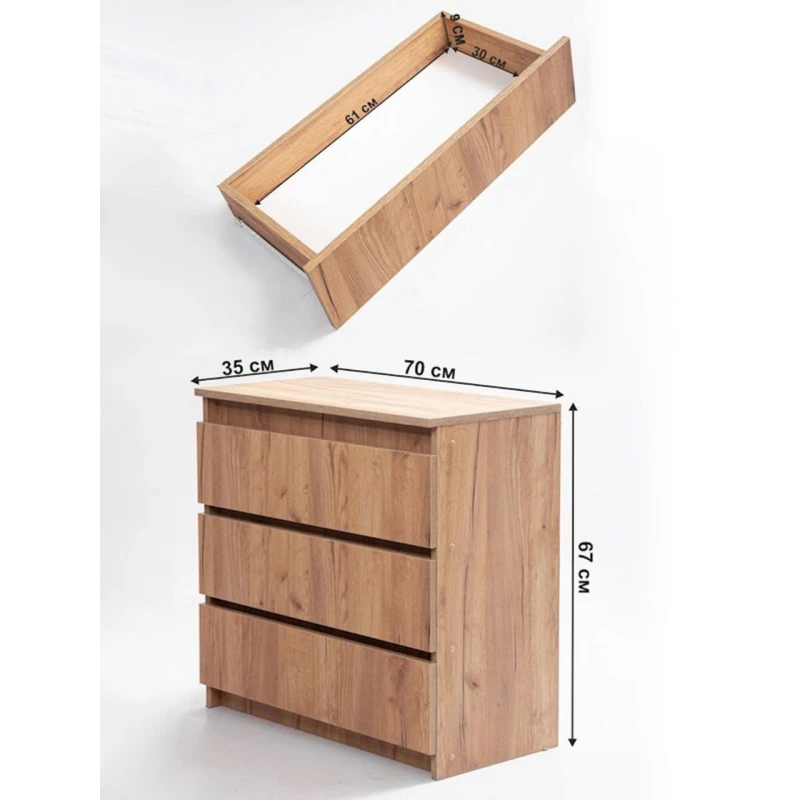 Комод, 67x35x70 см, ЛДСП, коричневый