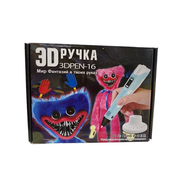 3D-ручка для детей РА-1010115 3D-ручка для детей РА-1010115