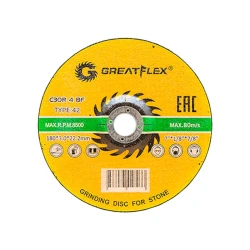 Отрезной диск Greatflex T42 180x3x22.2 мм