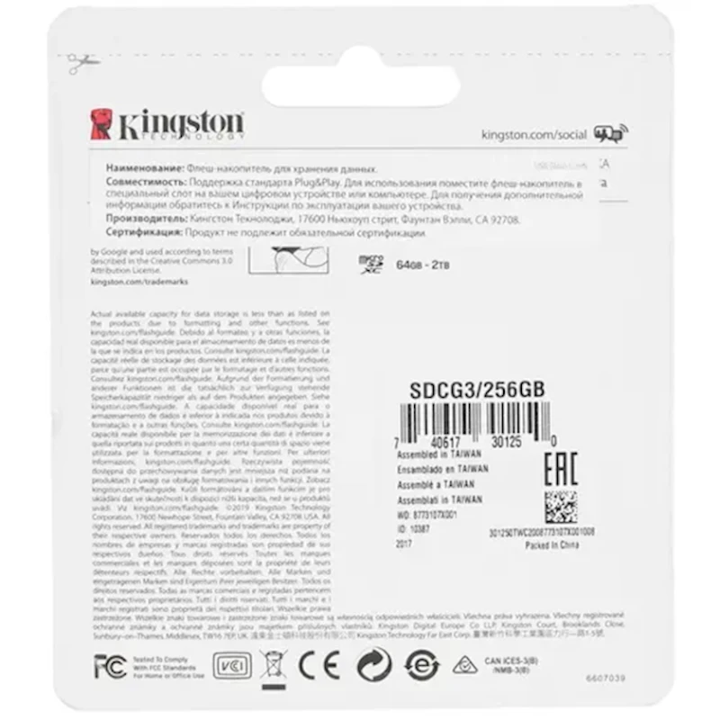 Карта памяти Kingston 256GB MicroSDXC SDCG3/256GB Карта памяти Kingston 256GB MicroSDXC SDCG3/256GB