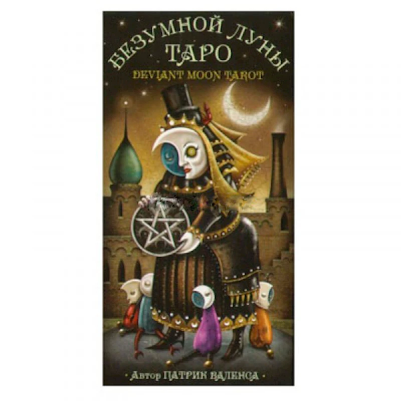 Masaüstü oyun Таро Безумной Луны, 18+ yaş