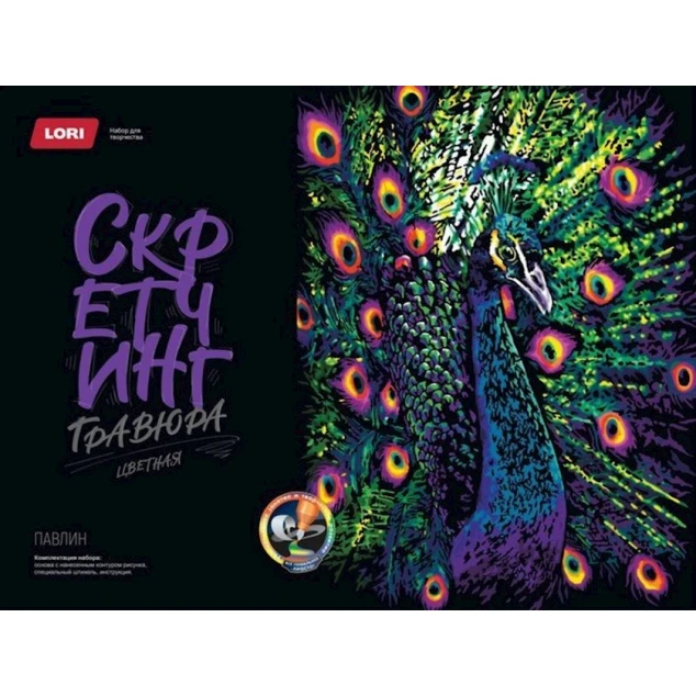 Гравюра Lori Гр-777 Неоновые животные. Павлин 30х40 см Гравюра Lori Гр-777 Неоновые животные. Павлин 30х40 см