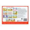 Детский журнал с наклейками Буква-ленд, Путешествуем по космосу, 111 наклеек, от 3 лет
