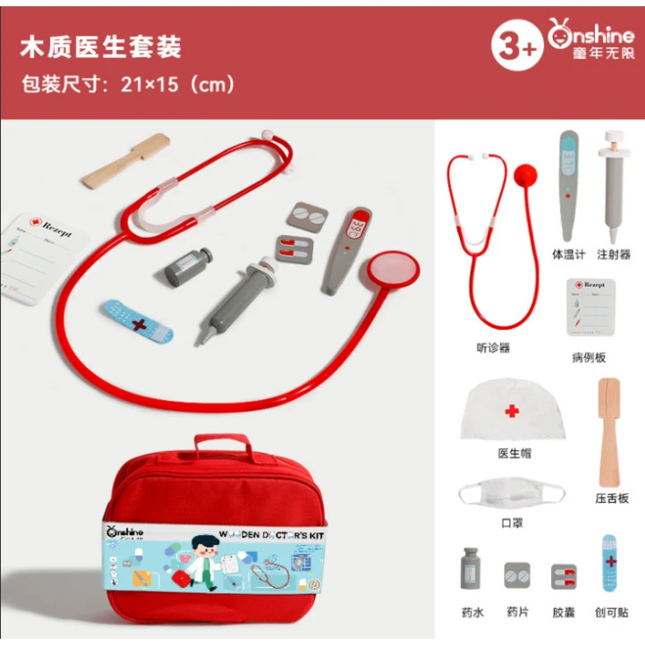 Игровой набор OnShine TNWX-4956, 3+ года