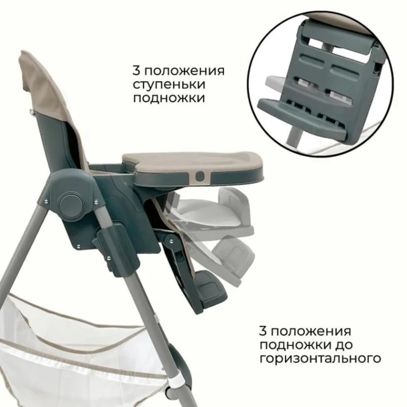 Стульчик для кормления Bubago Amelia BG 103-1, бежевый Стульчик для кормления Bubago Amelia BG 103-1, бежевый