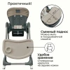 Стульчик для кормления Bubago Amelia BG 103-1, бежевый Стульчик для кормления Bubago Amelia BG 103-1, бежевый