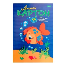 Набор цетного картона Hatber, 10 цветов