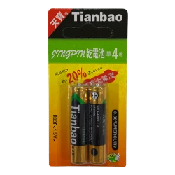 Батарейки АAA 1.5V 2 шт