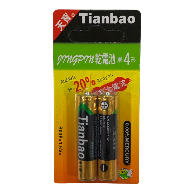 Батарейки АAA 1.5V 2 шт