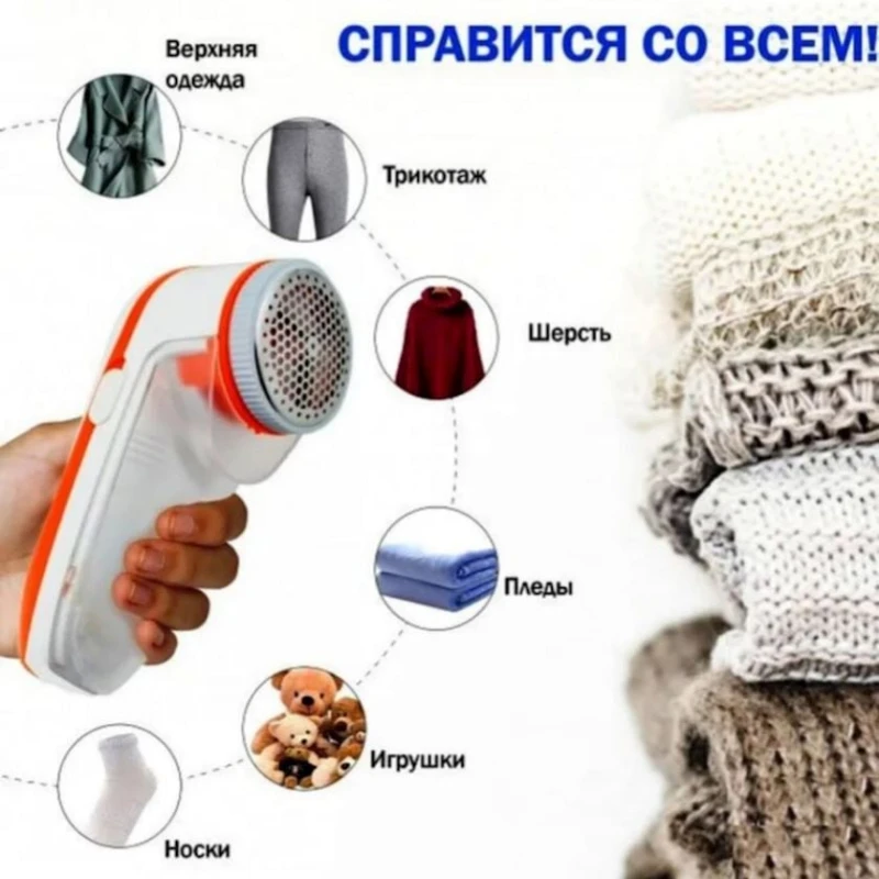 Машинка для удаления катышков Gemei GM-231 (Gemei GM-231)