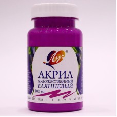 Akril boya Луч, yasəməni, 100 ml