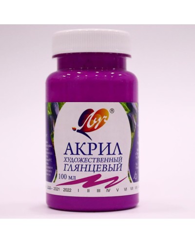 Akril boya Луч, yasəməni, 100 ml