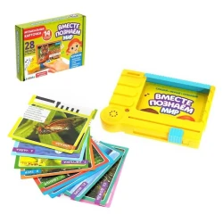 Музыкальные карточки Zabiaka Вместе познаем мир, 14 шт, 3+ лет