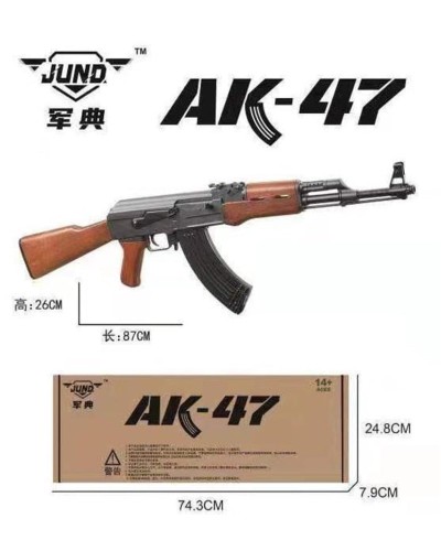 Oyuncaq silah AK47, metal mexanizm, 7000 əd güllə hədiyyə