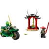 Конструктор LEGO Ninjago Lloyd's Ninja Street Bike 71788, 4+ года, 64 шт