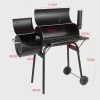 Мангал на углях BBQ bbq_small01, 110x46x75 см Мангал на углях BBQ bbq_small01, 110x46x75 см