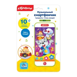 İnteraktiv oyuncaq Азбукварик 2786 Музыкальный смартфончик. Суперхиты. Стань звездой, 3+ yaş
