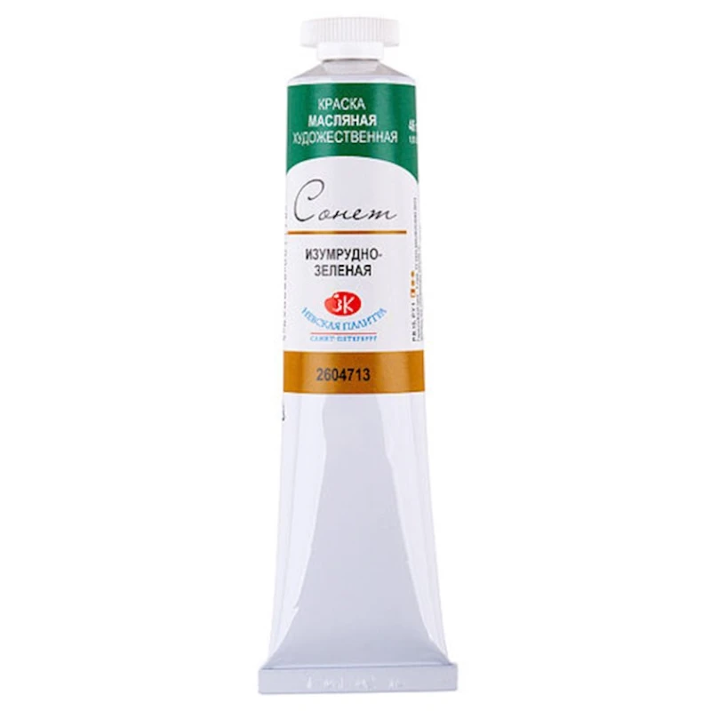 Масляная краска Невская палитра Сонет, Изумрудно-зеленая 46 мл Масляная краска Невская палитра Сонет, Изумрудно-зеленая 46 мл