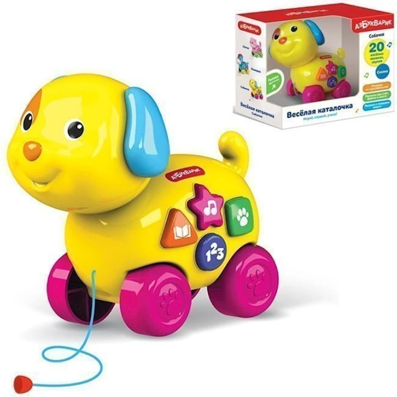 Игрушка-каталка Азбукварик Веселая каталочка Собачка, пластик, 3+